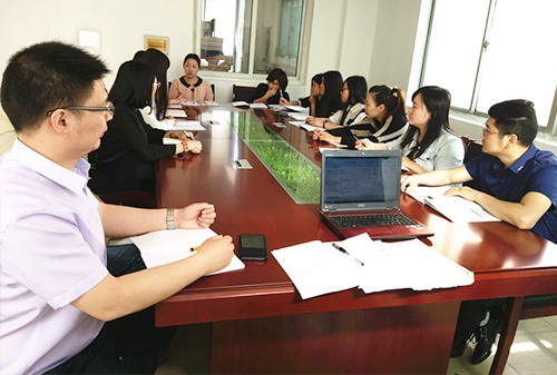 會(huì)議討論-啟域 會(huì)議討論-啟域